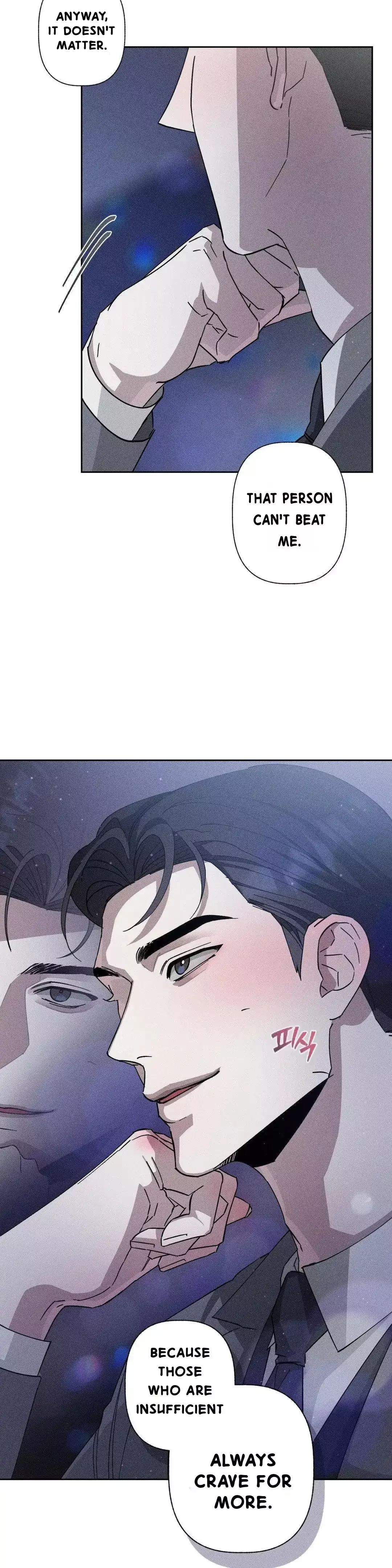 Close Up (Dyo) - Chapter 2 Page 11