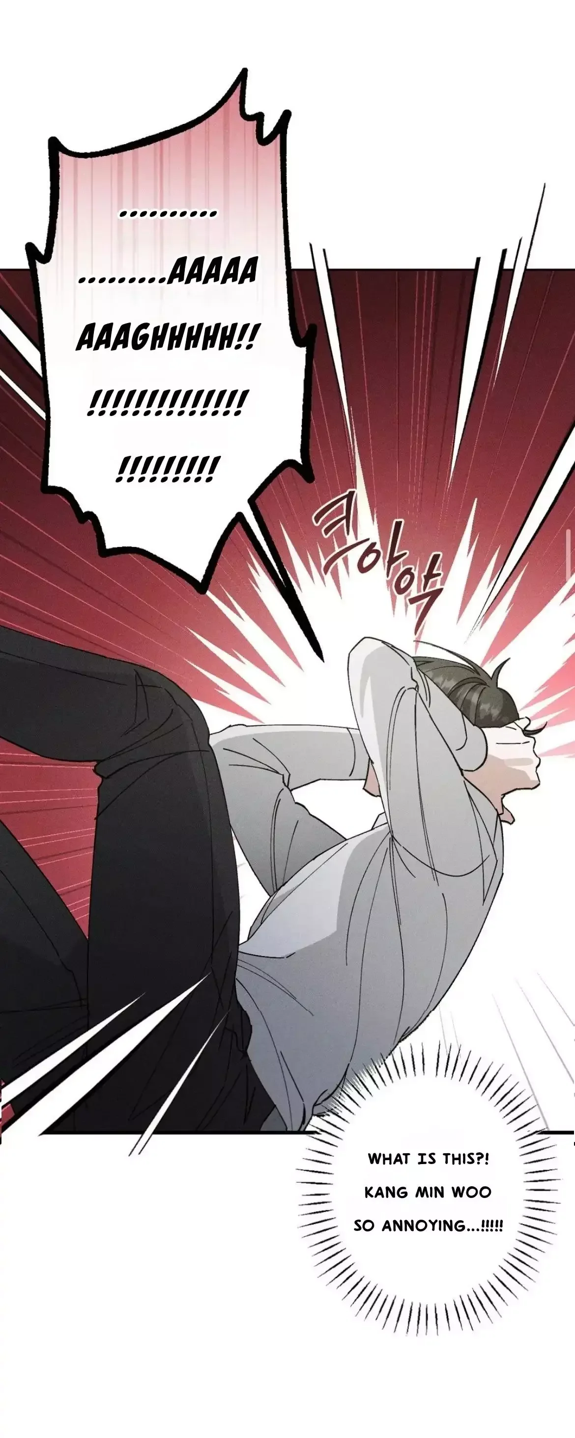 Close Up (Dyo) - Chapter 2 Page 16
