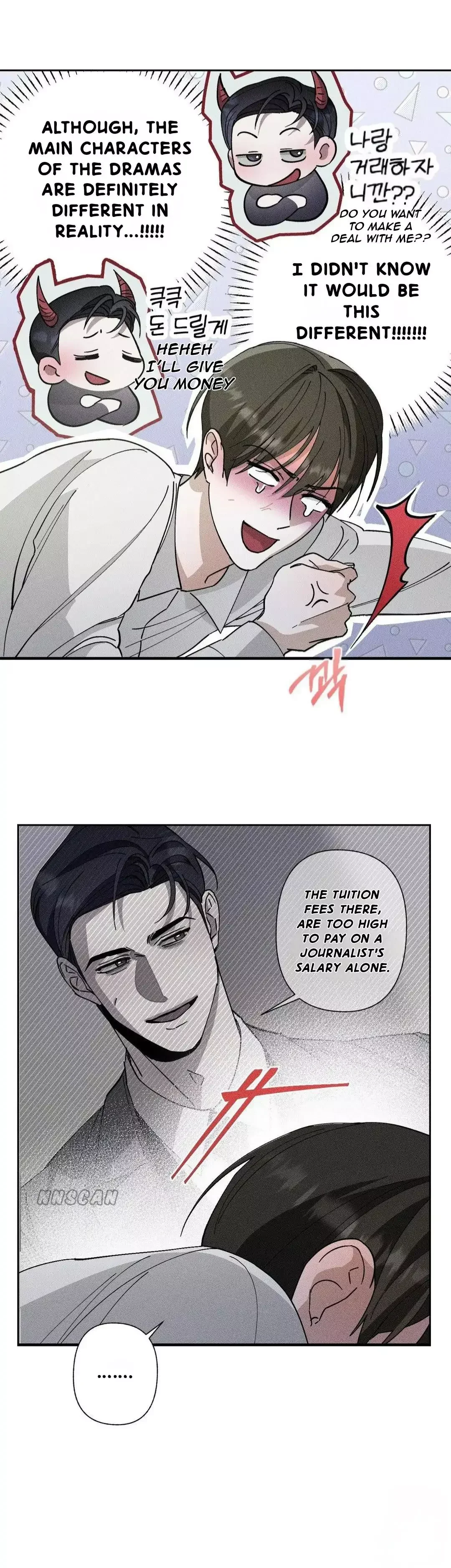 Close Up (Dyo) - Chapter 2 Page 17