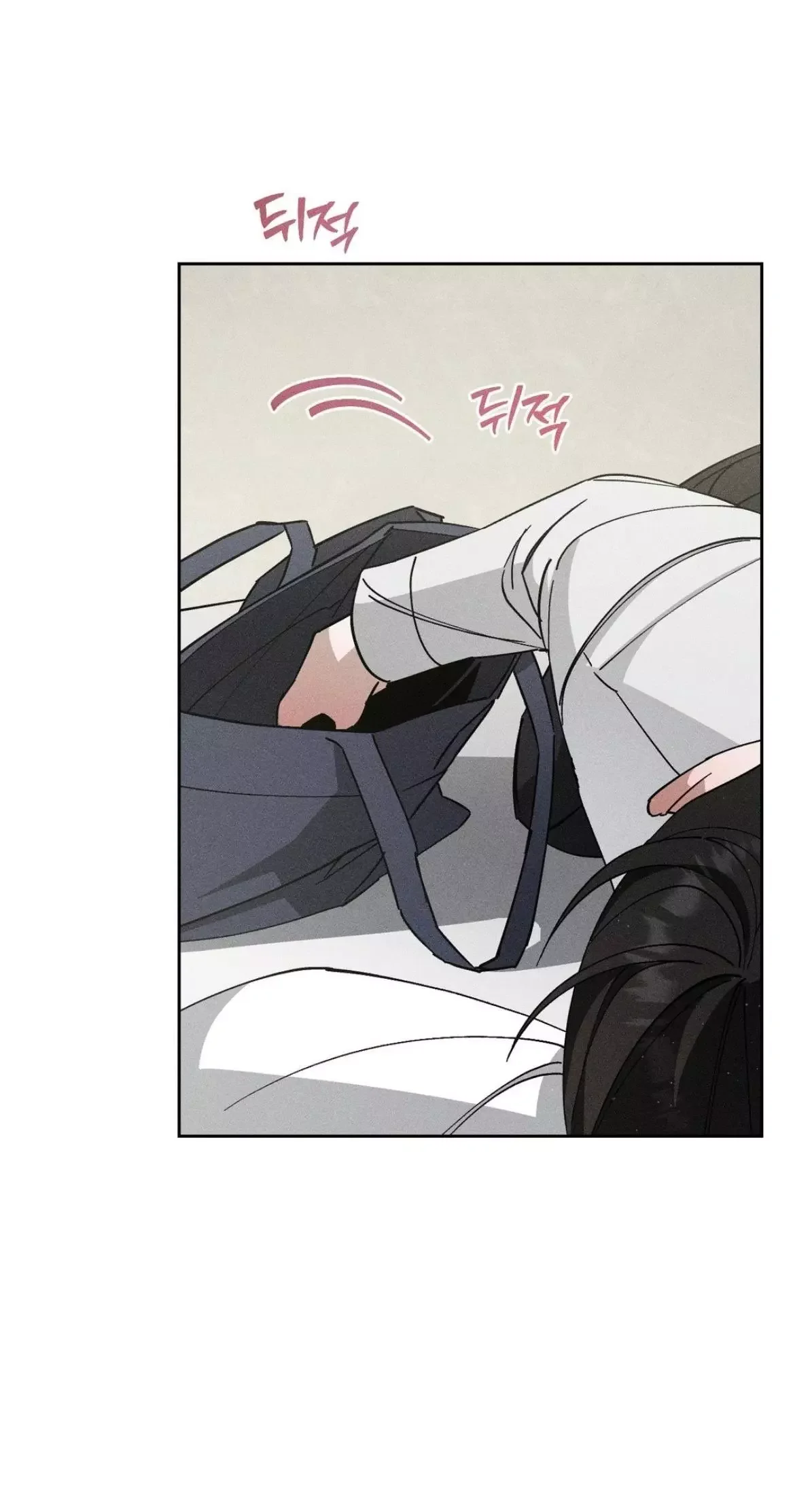 Close Up (Dyo) - Chapter 2 Page 25