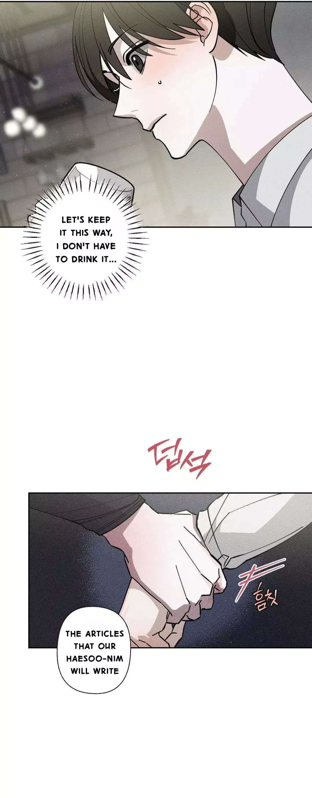 Close Up (Dyo) - Chapter 2 Page 32