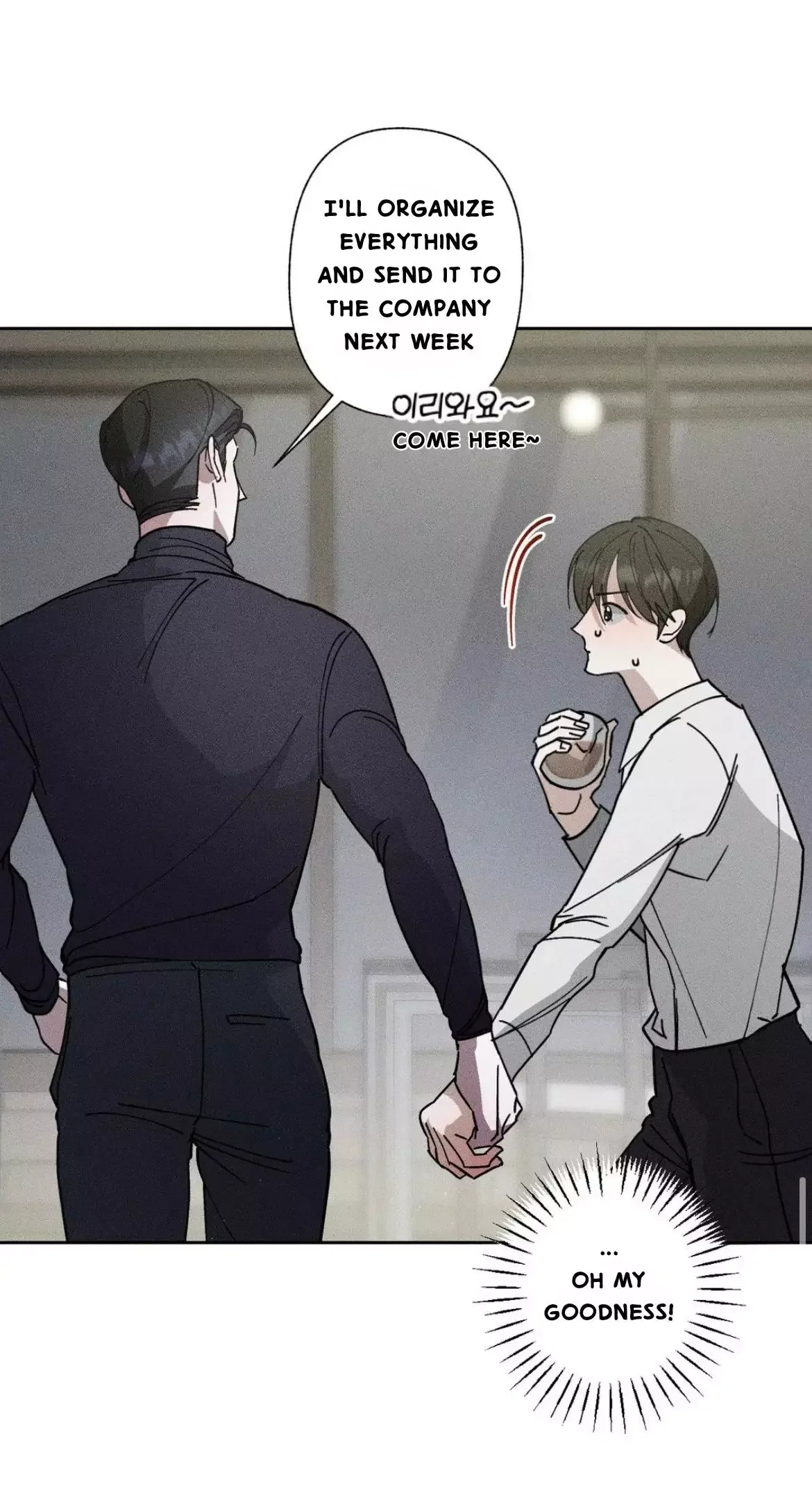 Close Up (Dyo) - Chapter 2 Page 33