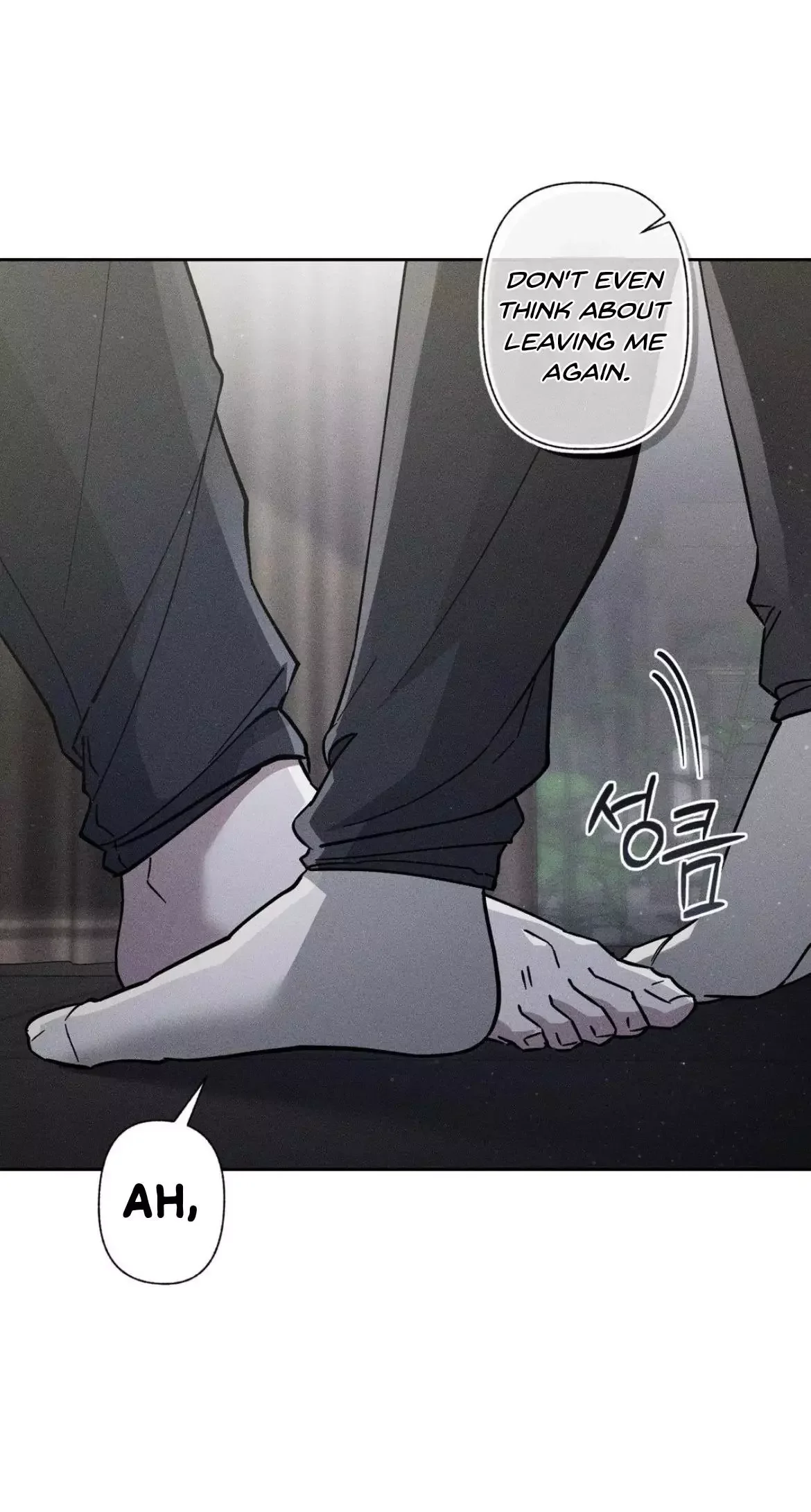 Close Up (Dyo) - Chapter 2 Page 45