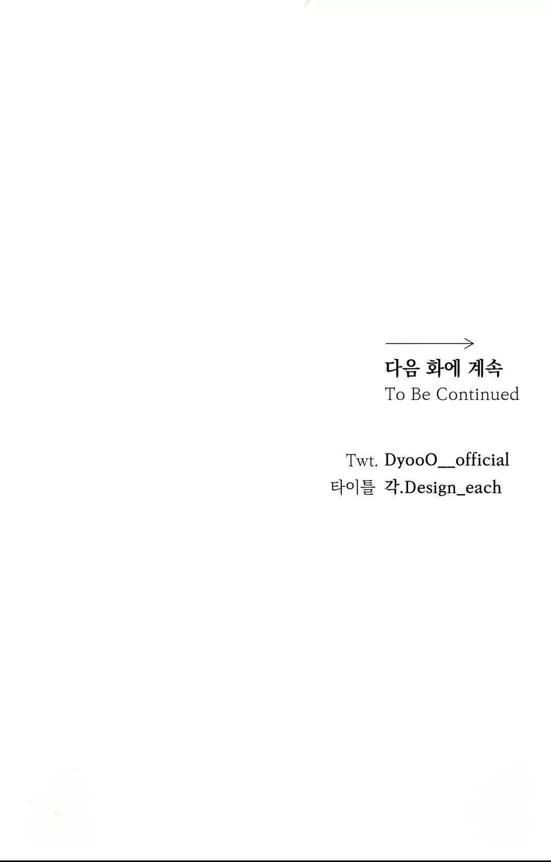 Close Up (Dyo) - Chapter 2 Page 48
