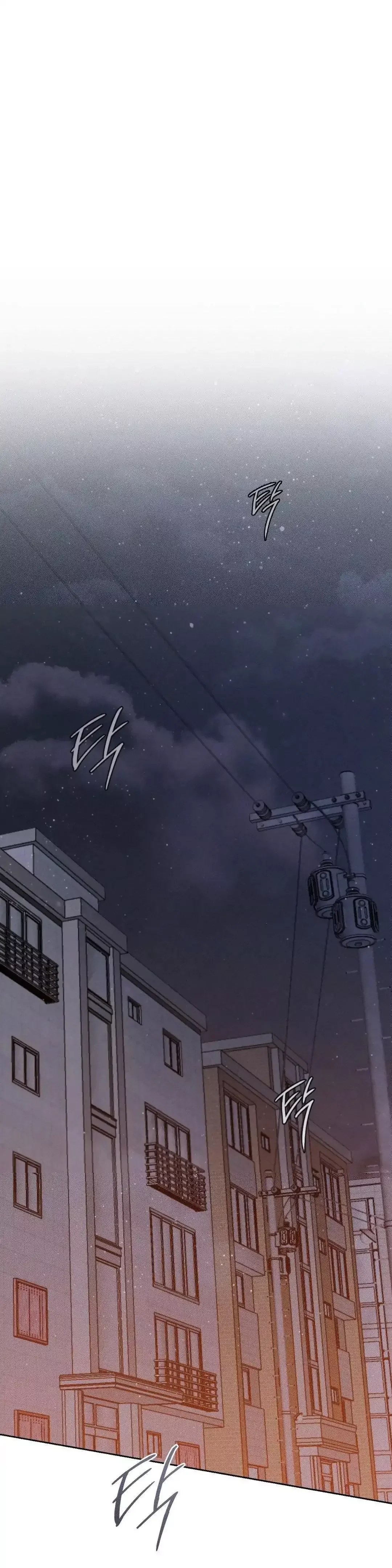 Close Up (Dyo) - Chapter 3 Page 1