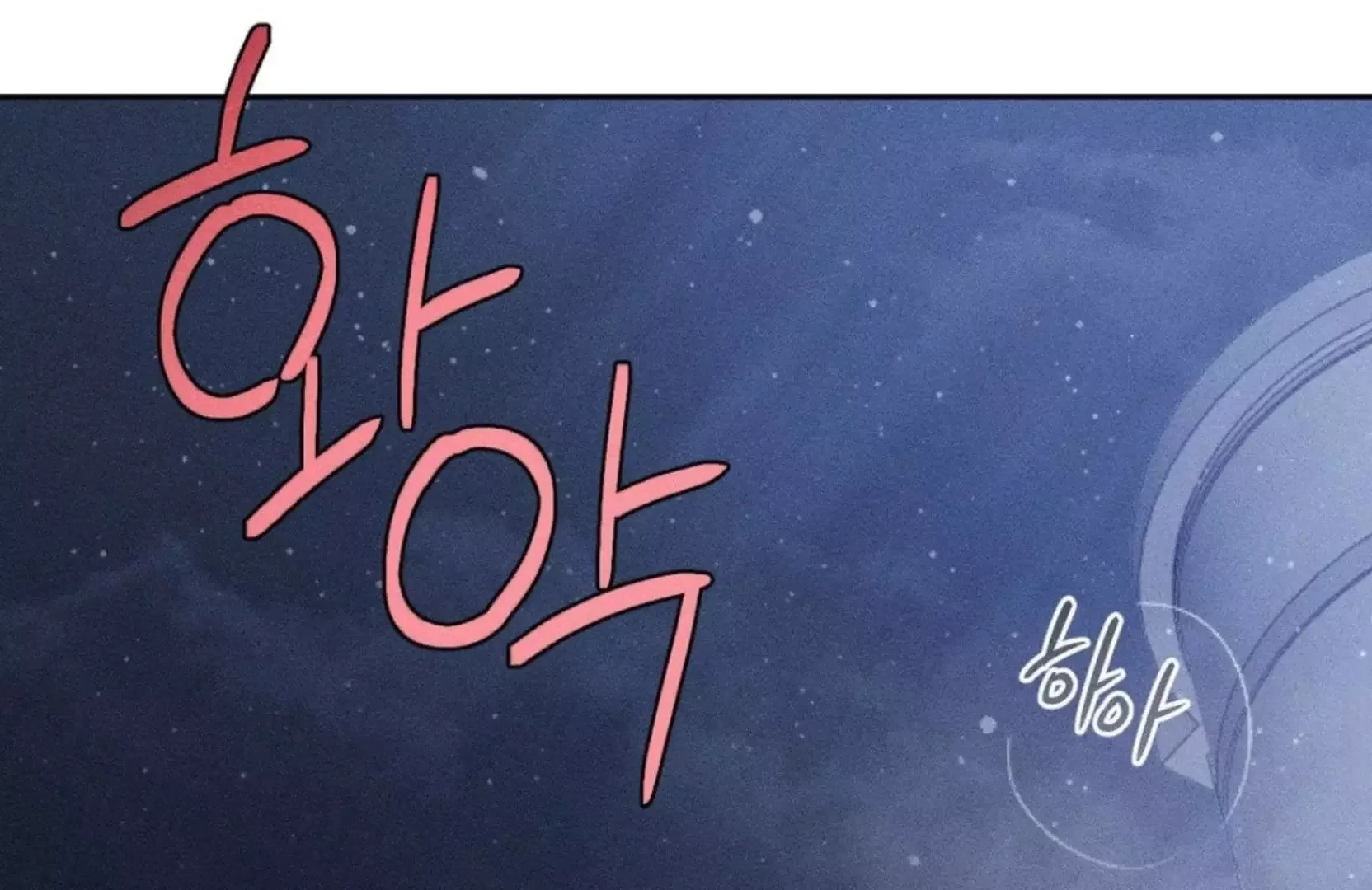 Close Up (Dyo) - Chapter 3 Page 4