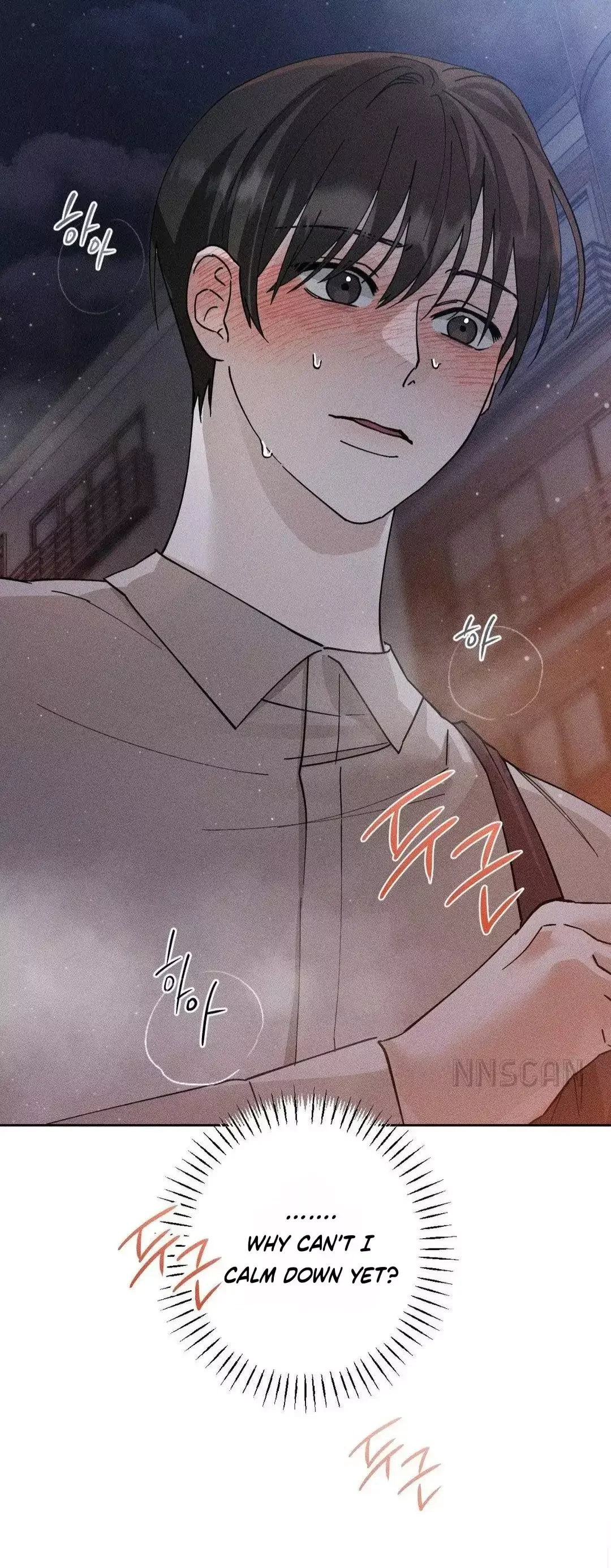 Close Up (Dyo) - Chapter 3 Page 5