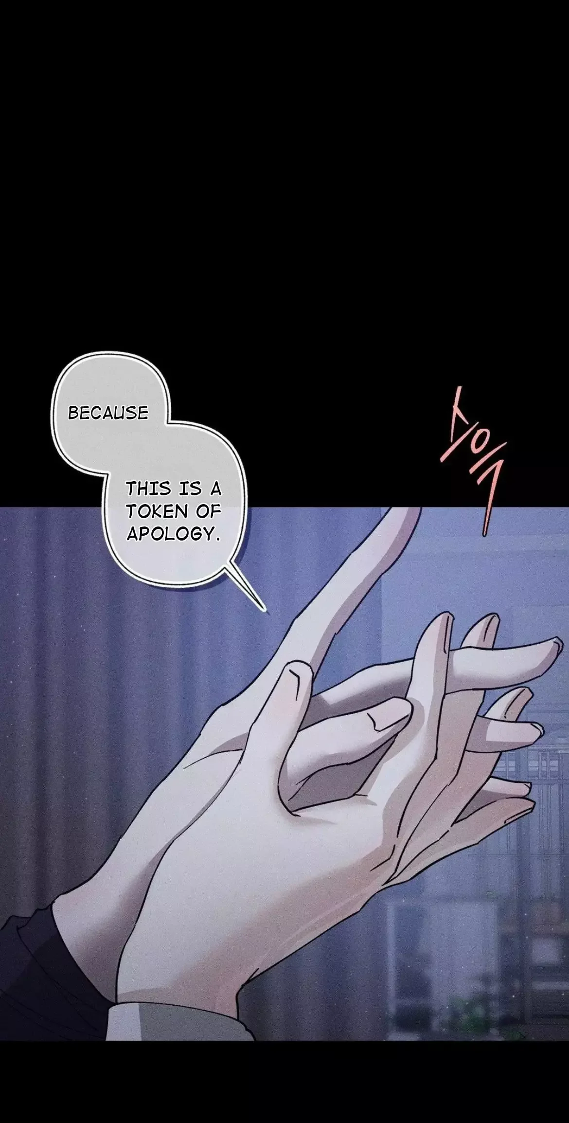 Close Up (Dyo) - Chapter 3 Page 8