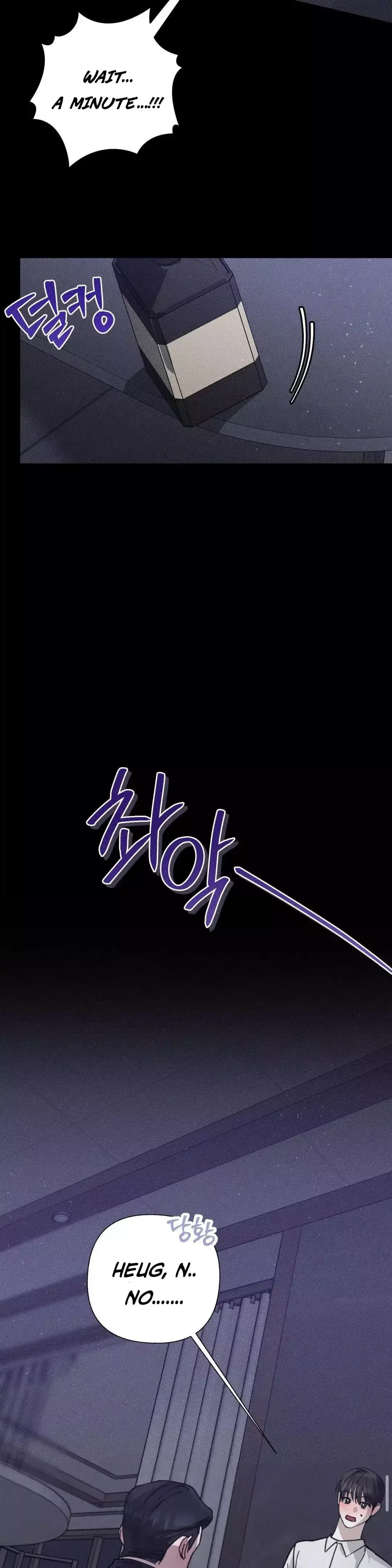 Close Up (Dyo) - Chapter 3 Page 17