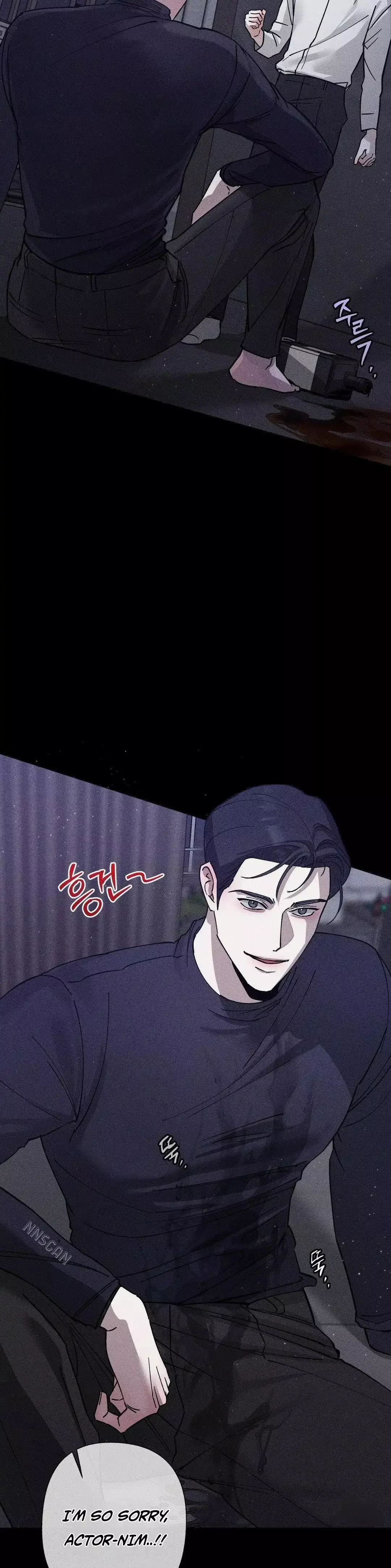 Close Up (Dyo) - Chapter 3 Page 18