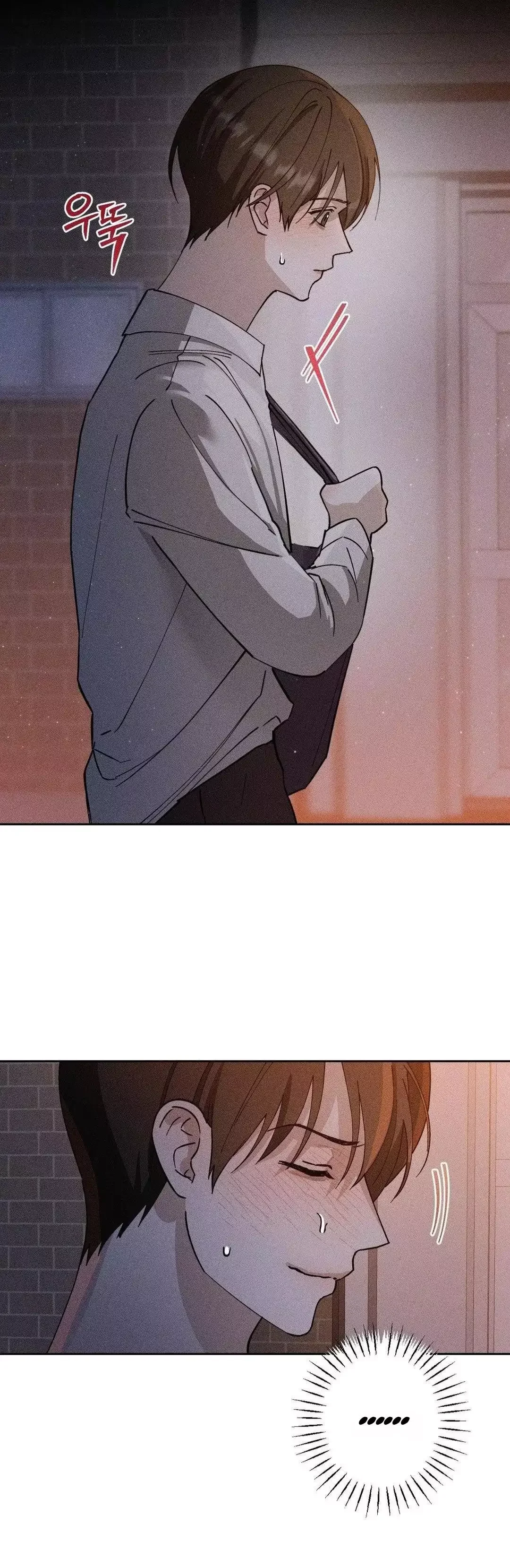 Close Up (Dyo) - Chapter 3 Page 21