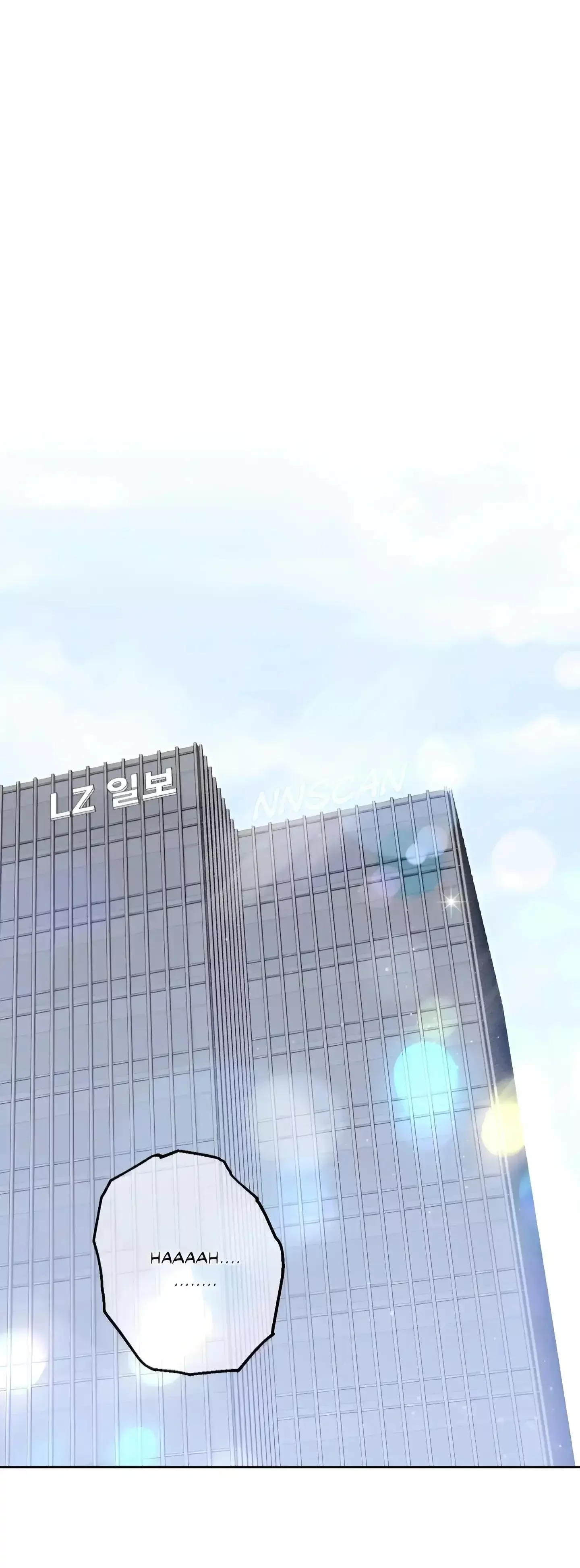 Close Up (Dyo) - Chapter 4 Page 2