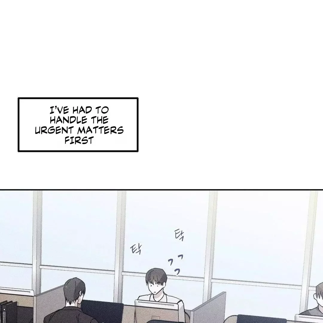 Close Up (Dyo) - Chapter 4 Page 7