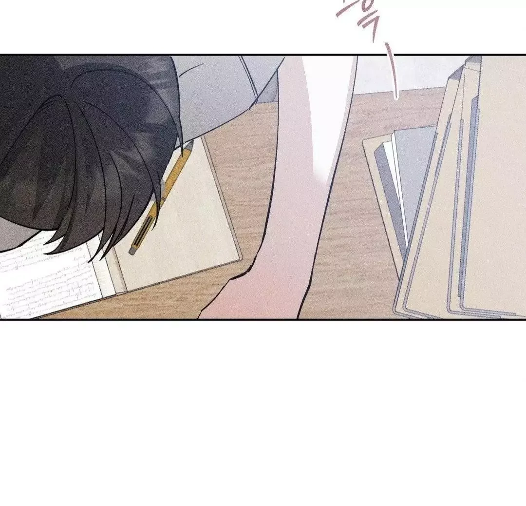 Close Up (Dyo) - Chapter 4 Page 16