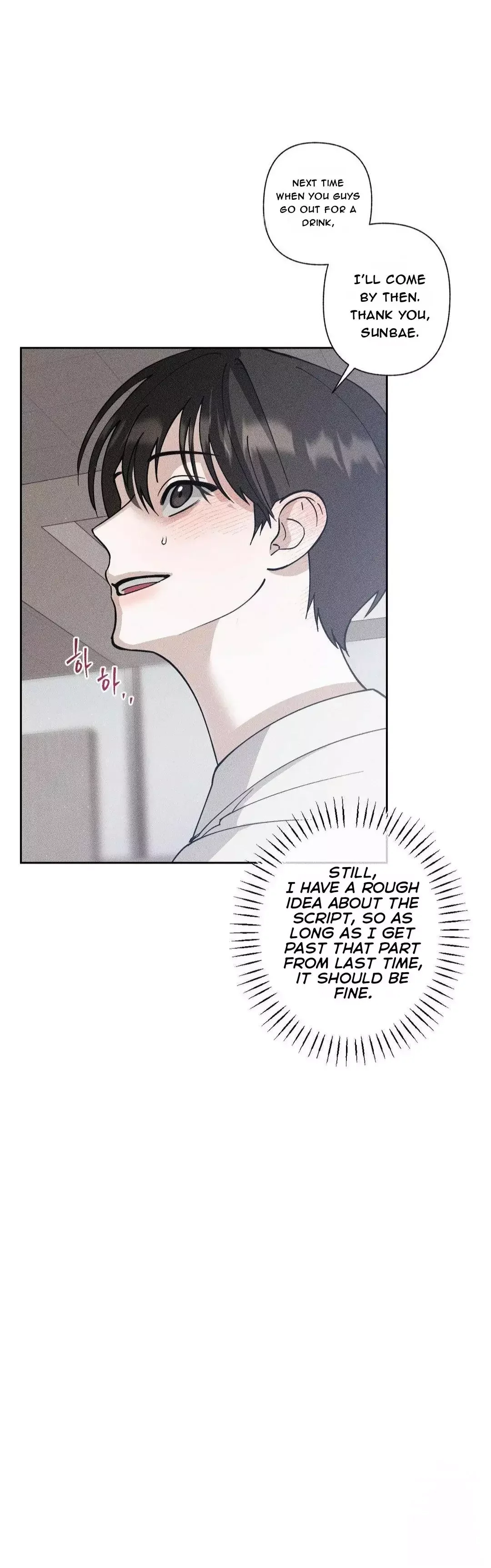 Close Up (Dyo) - Chapter 4 Page 23