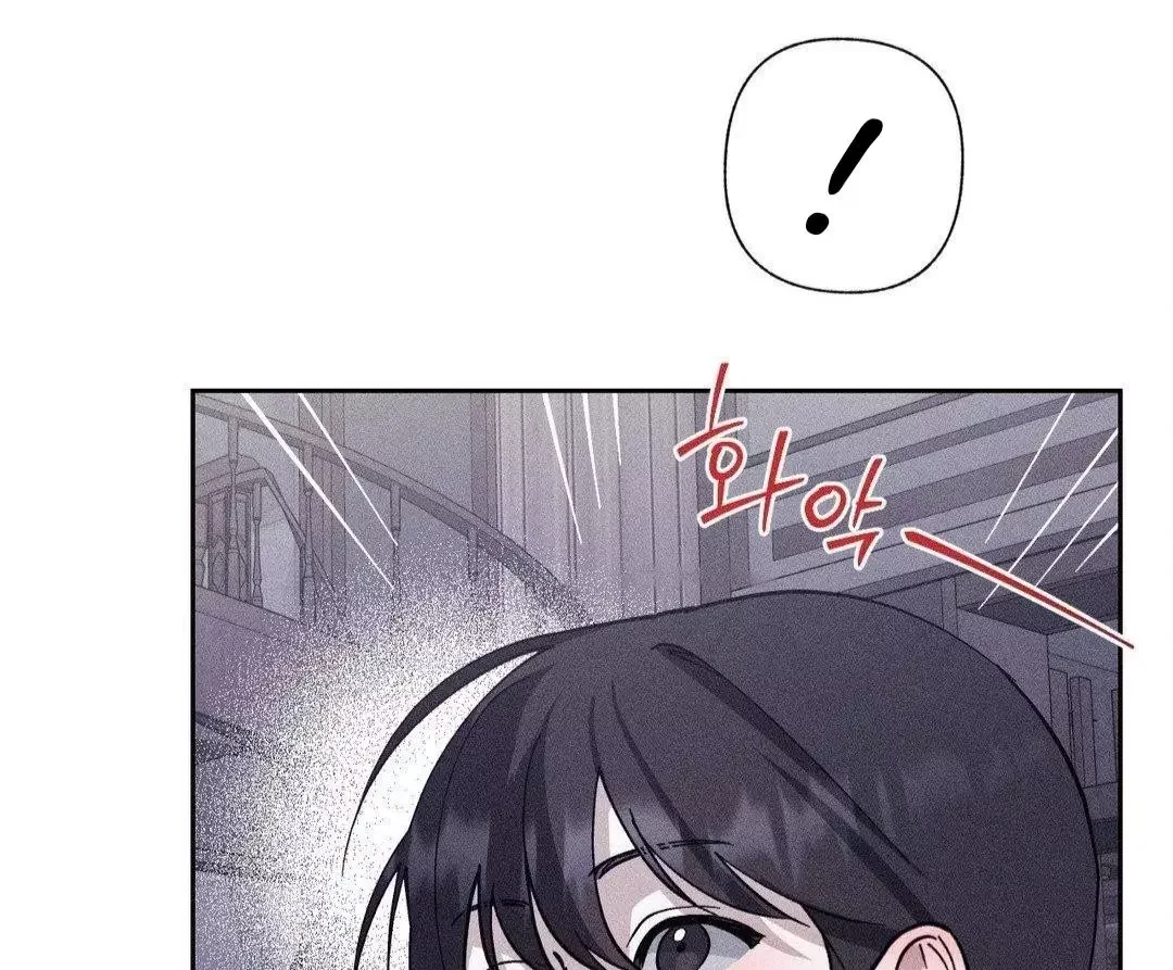 Close Up (Dyo) - Chapter 4 Page 38