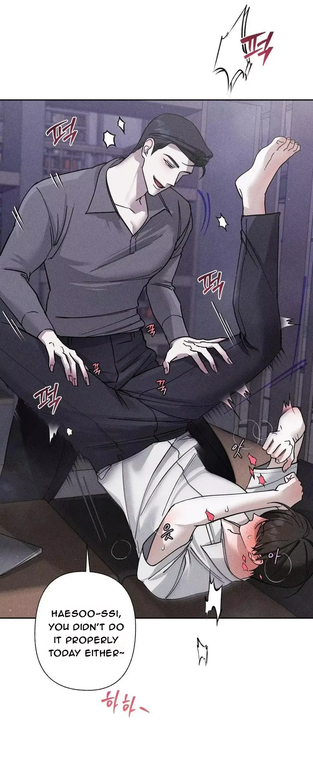 Close Up (Dyo) - Chapter 4 Page 58