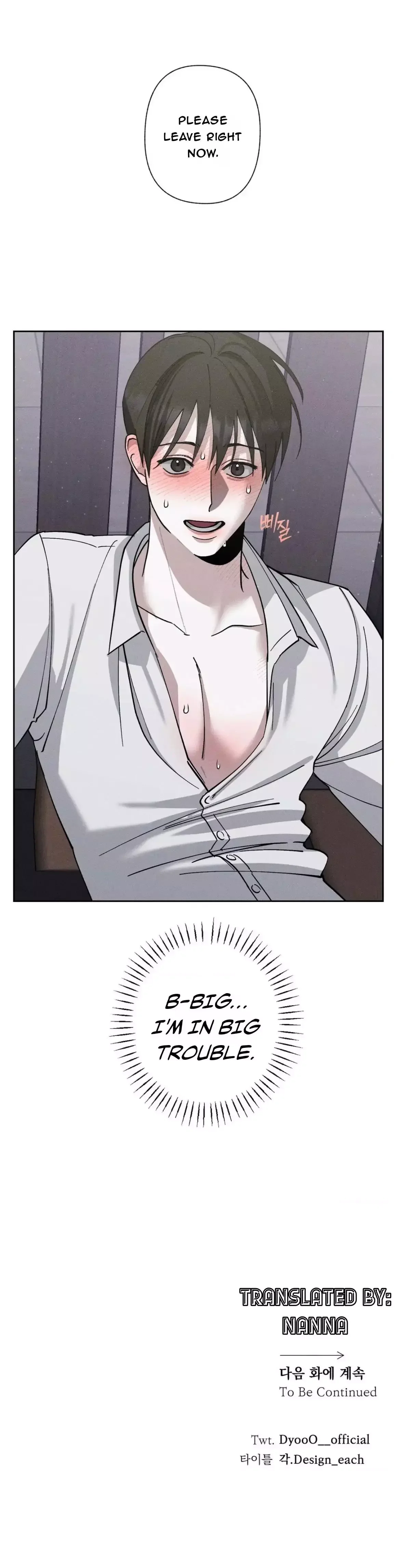 Close Up (Dyo) - Chapter 4 Page 73