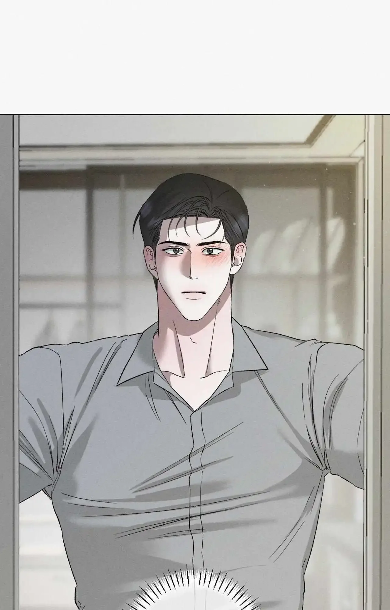 Close Up (Dyo) - Chapter 40 Page 12