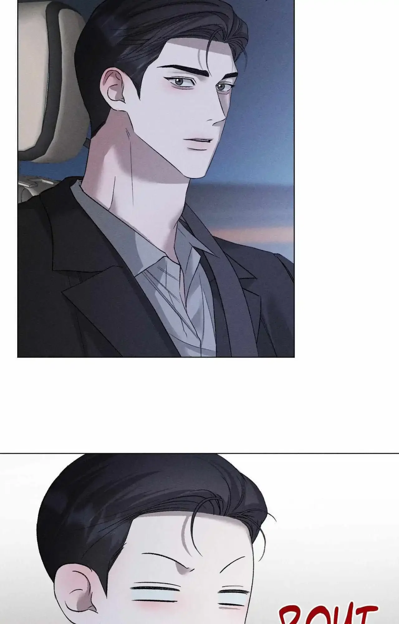 Close Up (Dyo) - Chapter 43 Page 14