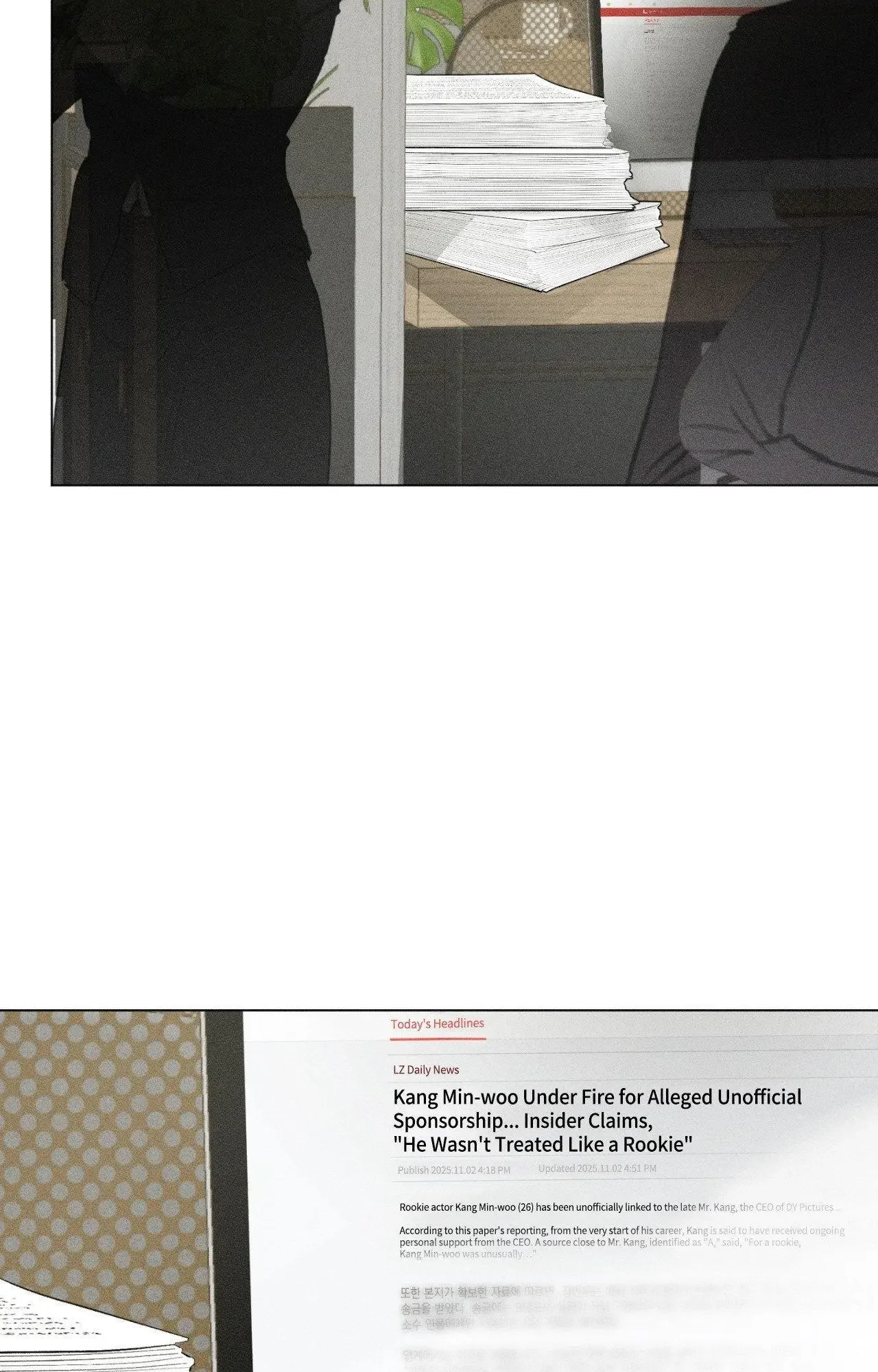 Close Up (Dyo) - Chapter 46 Page 17