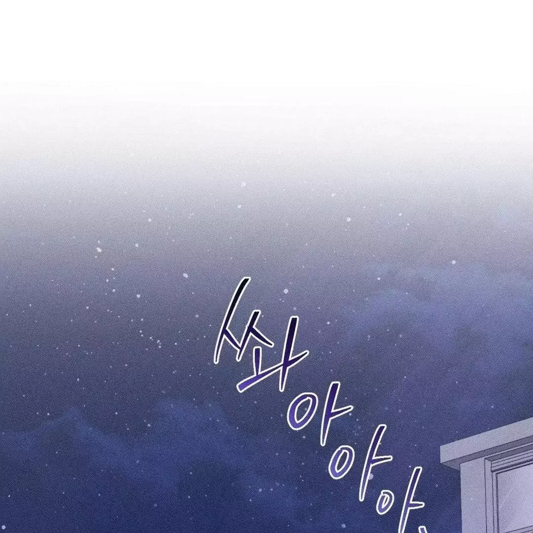 Close Up (Dyo) - Chapter 5 Page 1