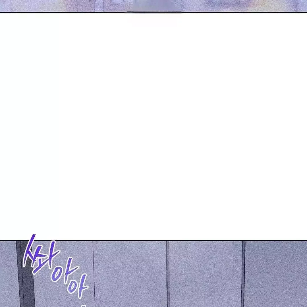 Close Up (Dyo) - Chapter 5 Page 3