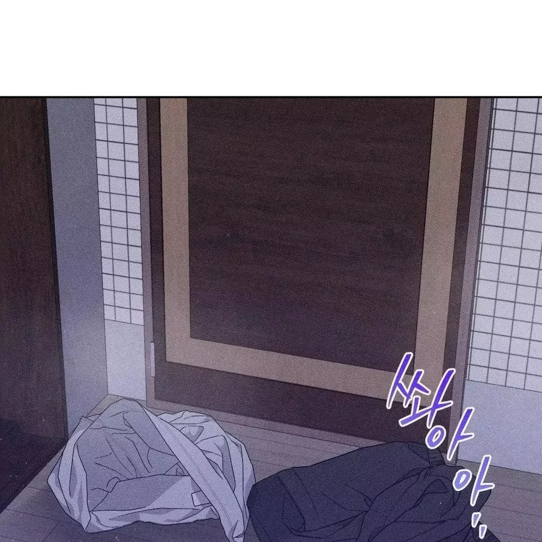 Close Up (Dyo) - Chapter 5 Page 5