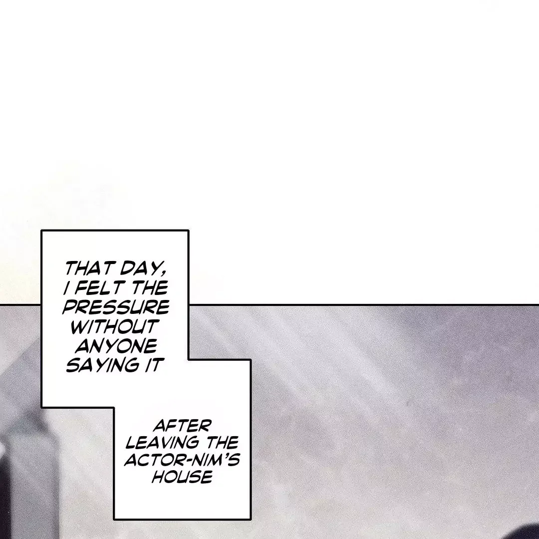 Close Up (Dyo) - Chapter 5 Page 15