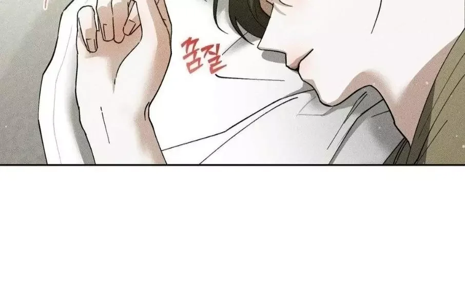 Close Up (Dyo) - Chapter 5 Page 44