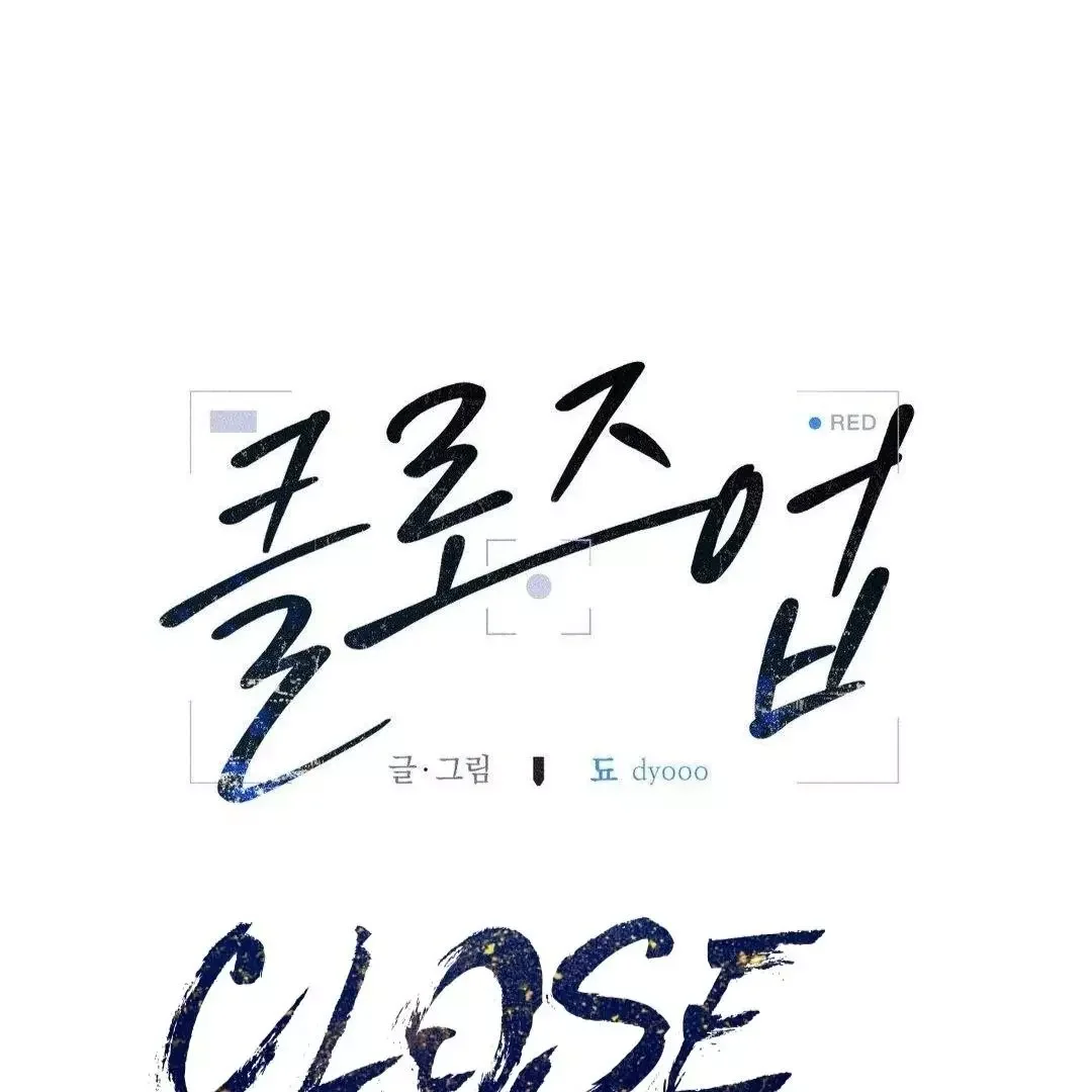 Close Up (Dyo) - Chapter 5 Page 48