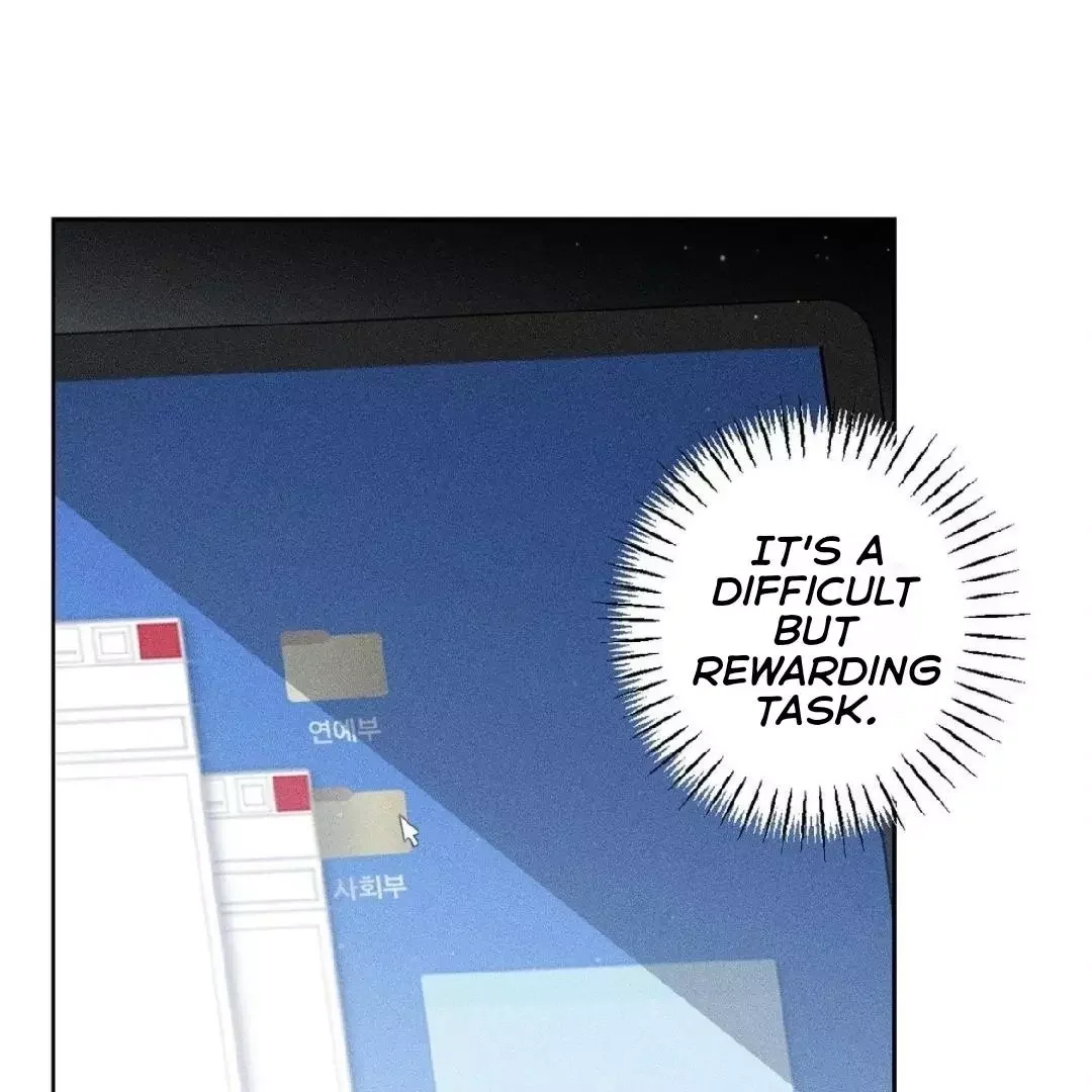 Close Up (Dyo) - Chapter 5 Page 71