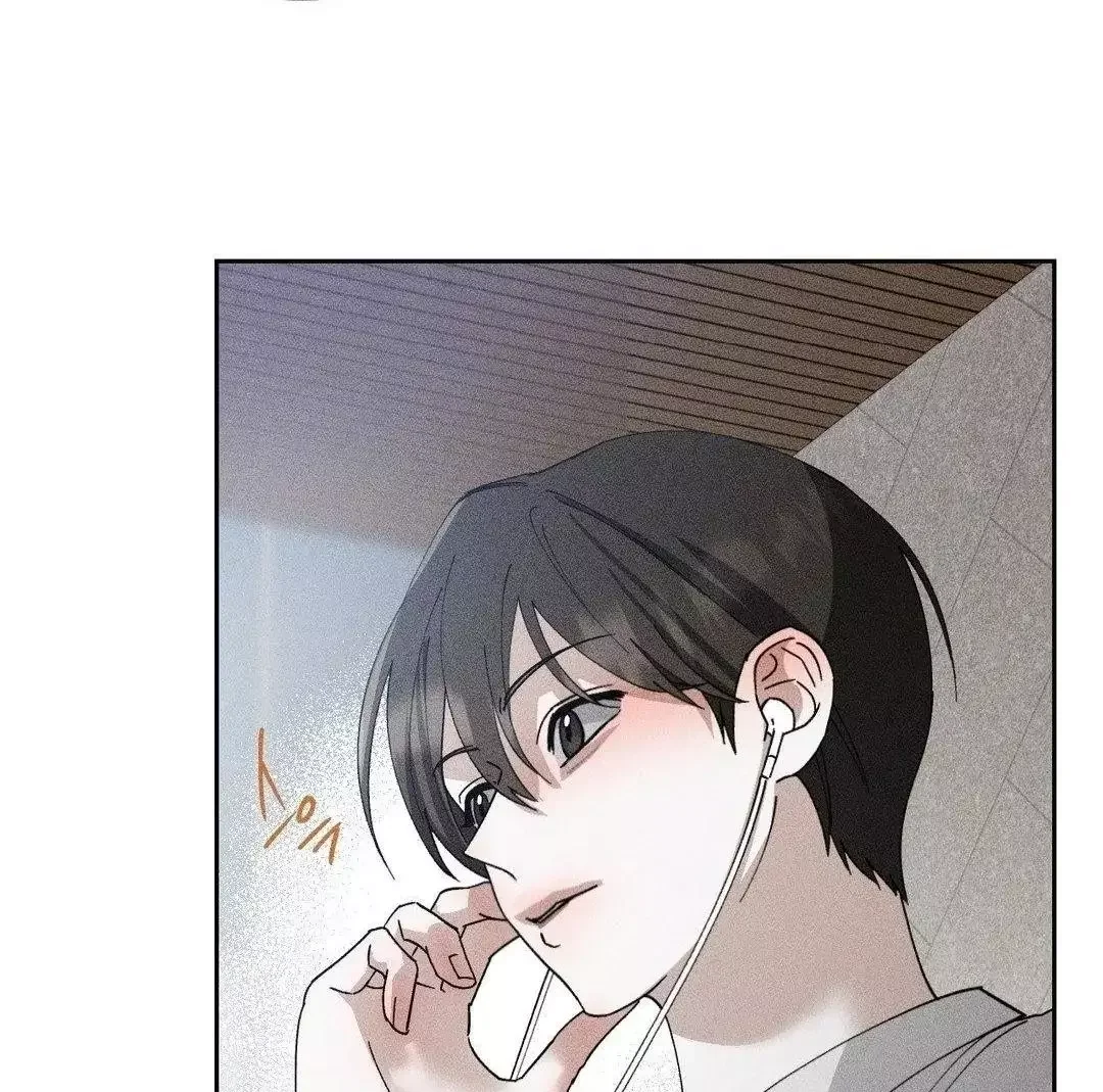 Close Up (Dyo) - Chapter 5 Page 77