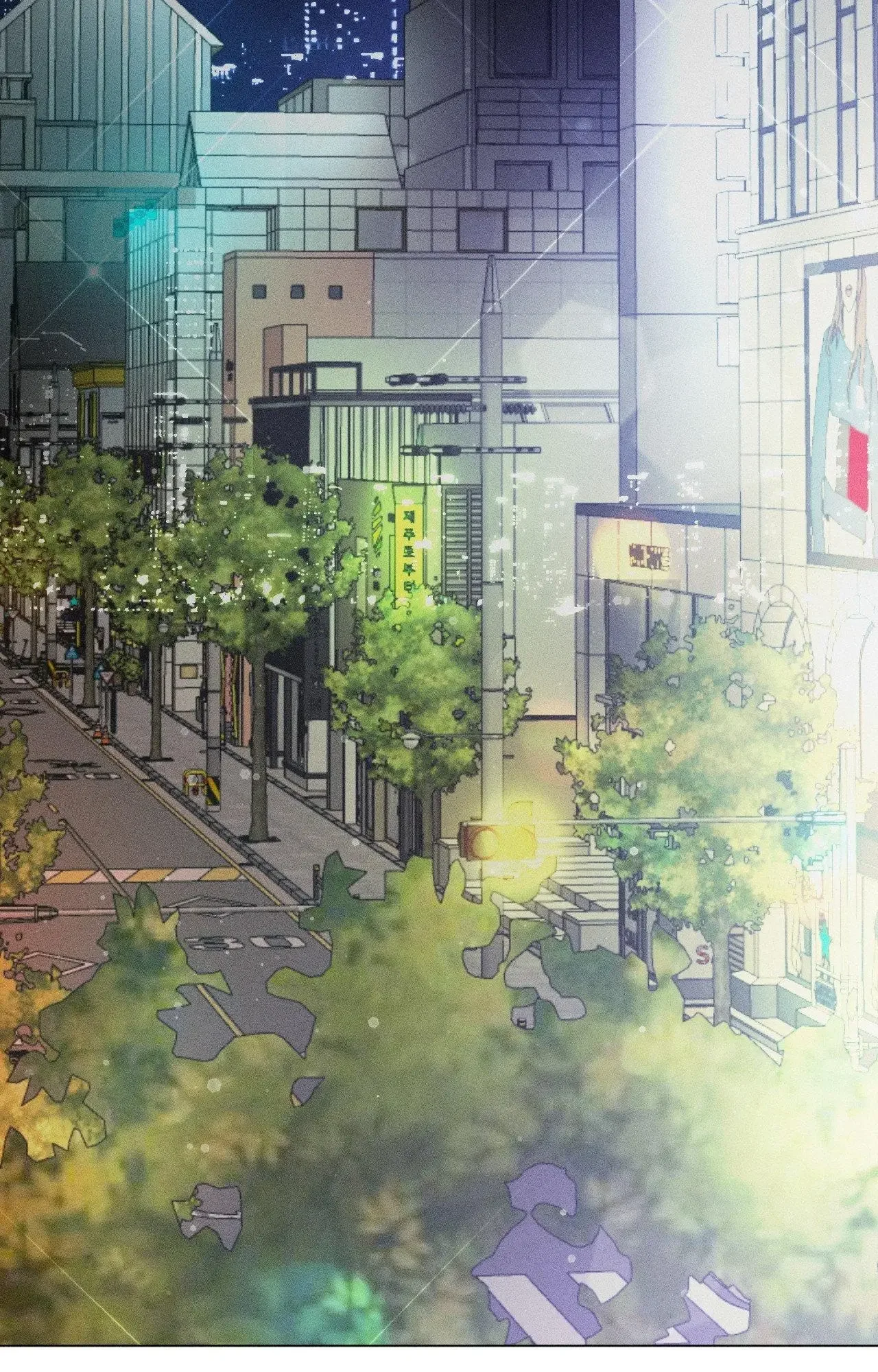 Close Up (Dyo) - Chapter 52 Page 3