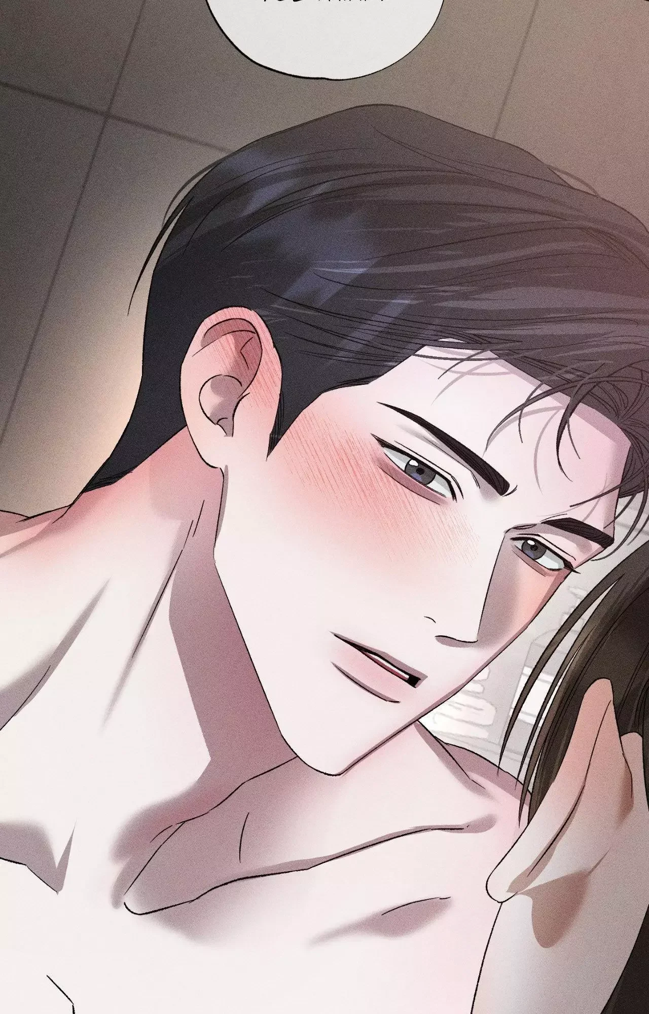 Close Up (Dyo) - Chapter 53 Page 78