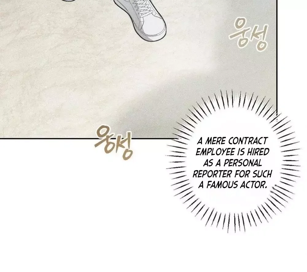 Close Up (Dyo) - Chapter 6 Page 13