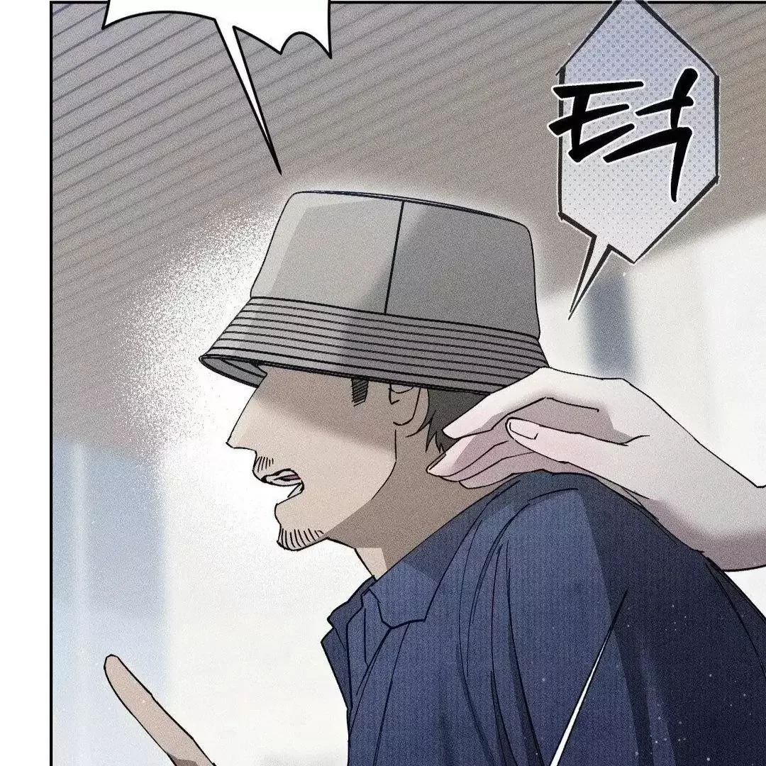 Close Up (Dyo) - Chapter 6 Page 41