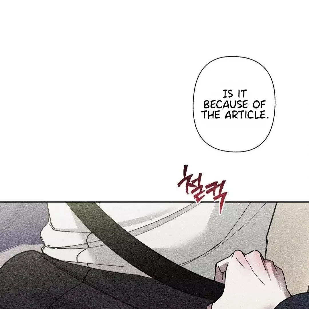 Close Up (Dyo) - Chapter 6 Page 78