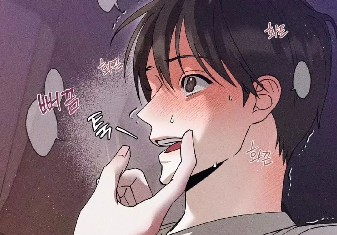 Close Up (Dyo) - Chapter 6 Page 118