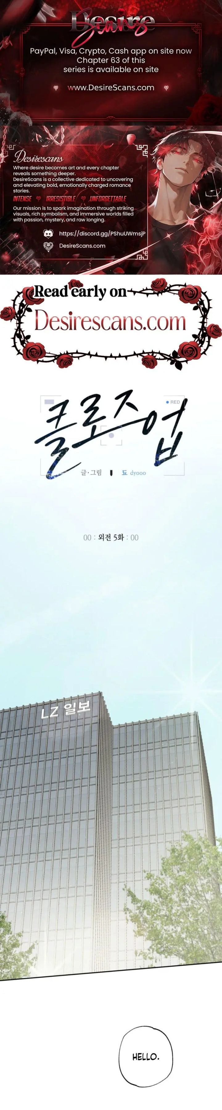 Close Up (Dyo) - Chapter 60 Page 1