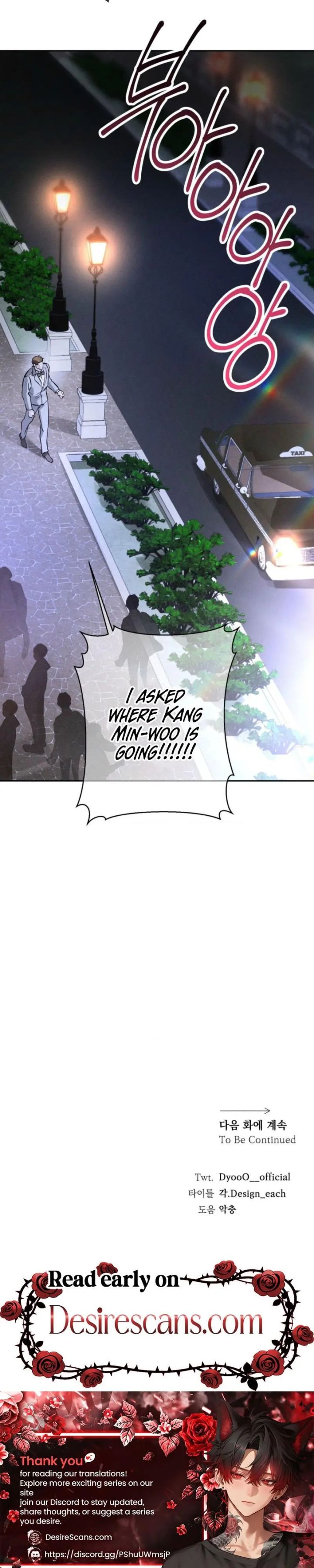 Close Up (Dyo) - Chapter 60 Page 24