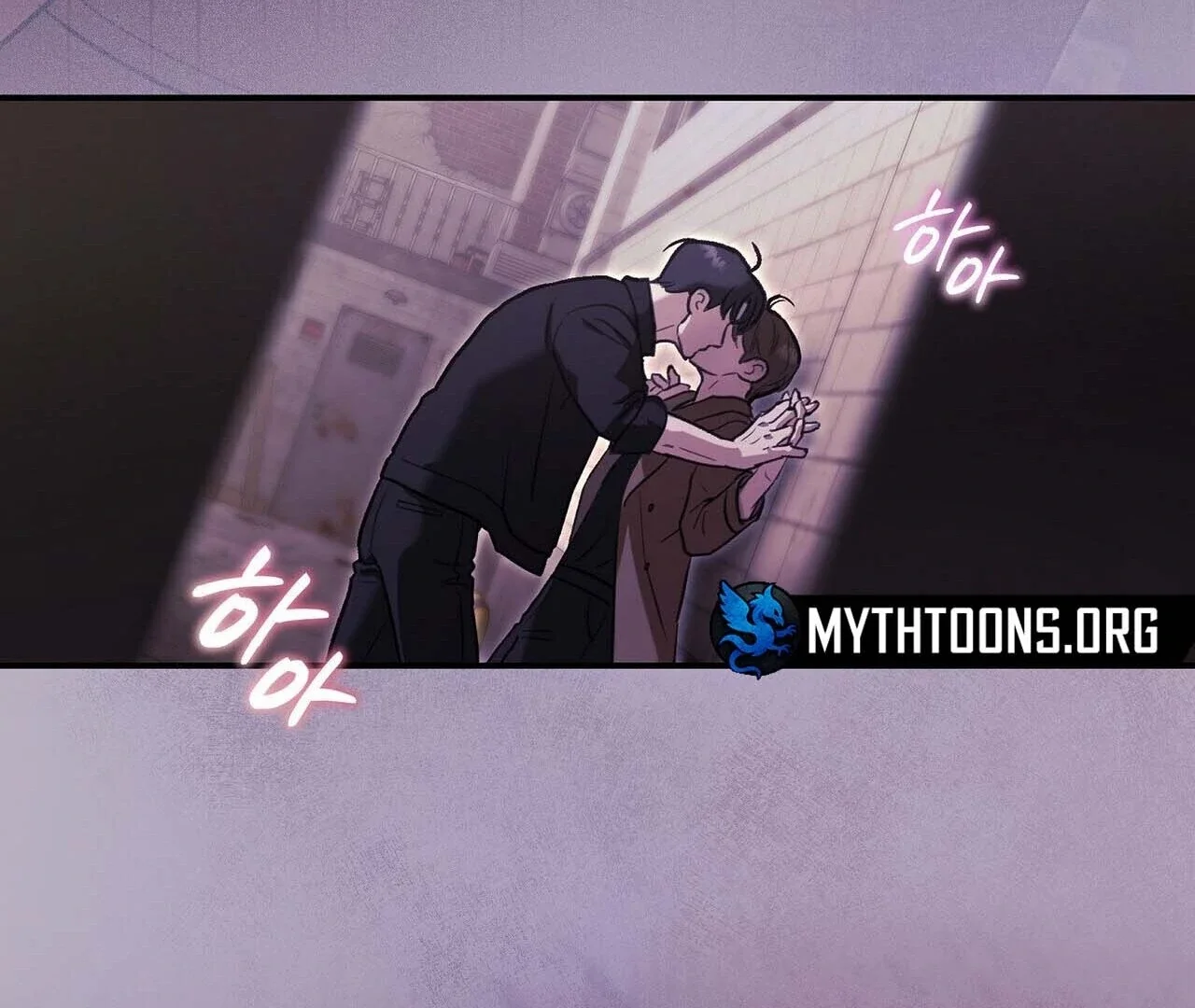 Method Romance - Chapter 1 Page 6