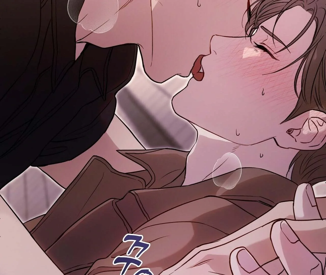Method Romance - Chapter 1 Page 8
