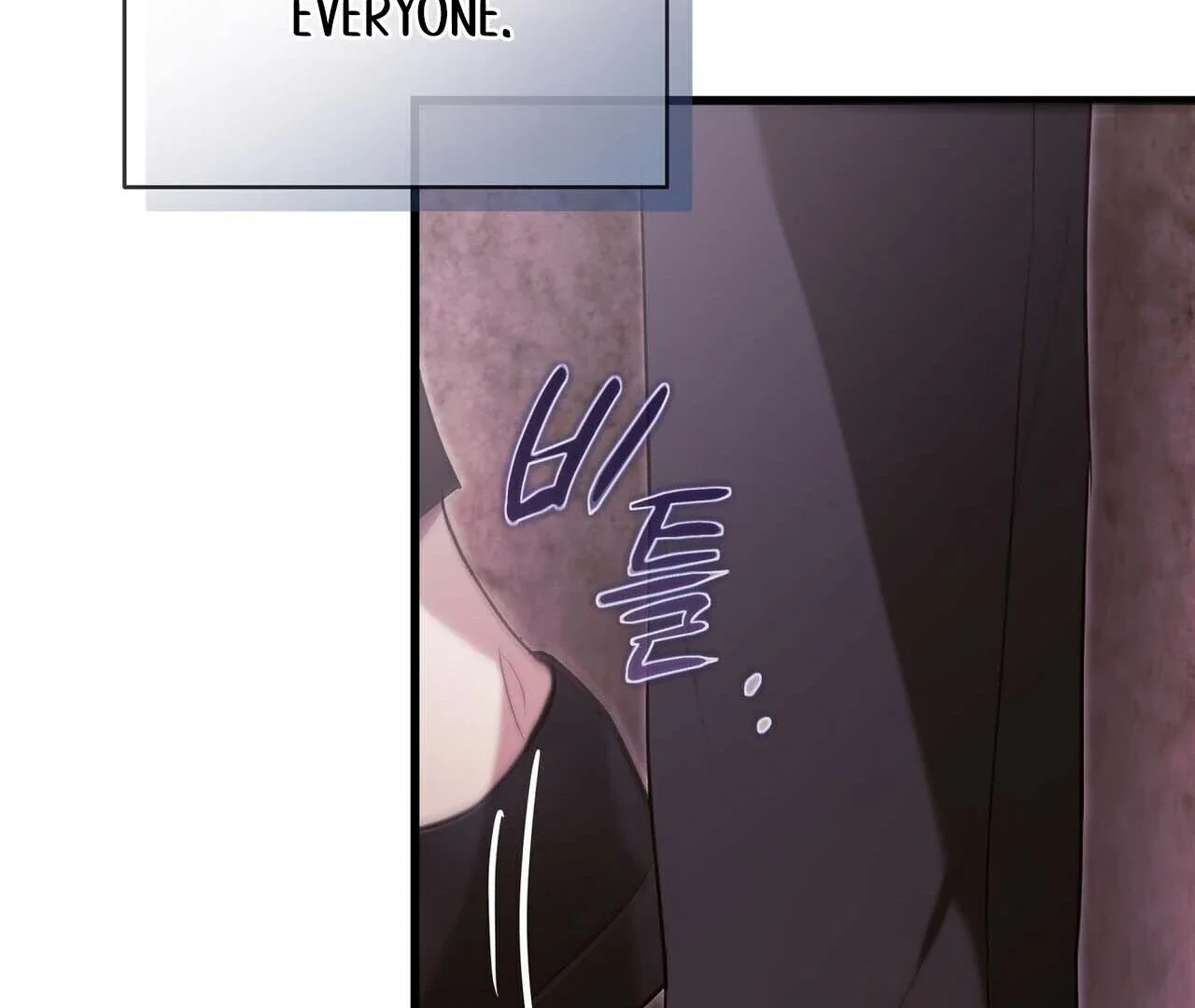 Method Romance - Chapter 1 Page 12