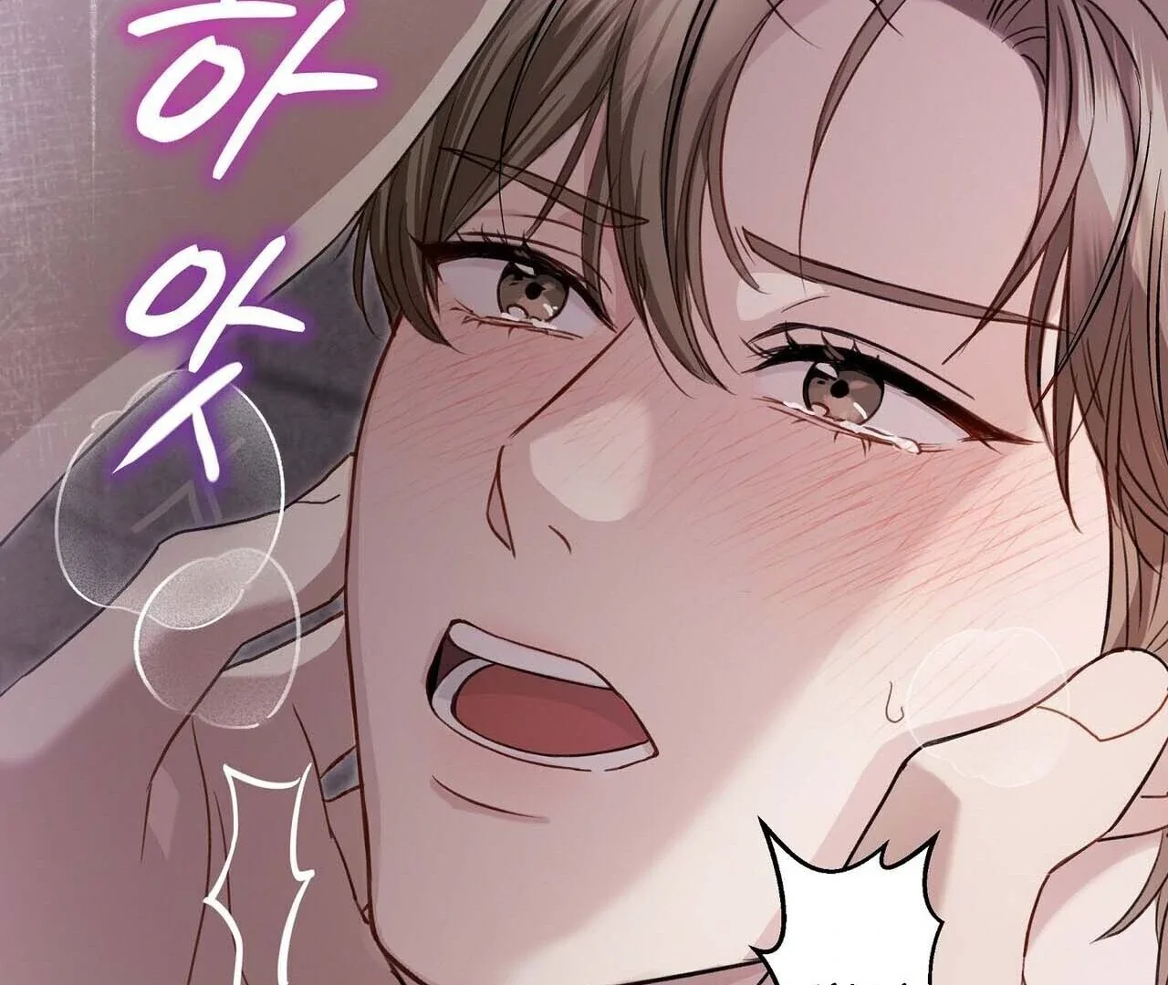 Method Romance - Chapter 1 Page 16