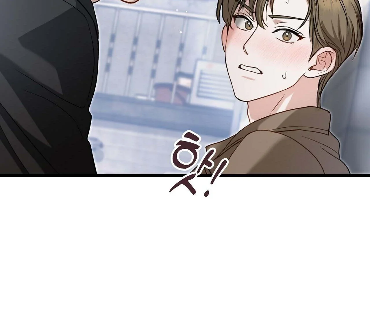 Method Romance - Chapter 1 Page 31