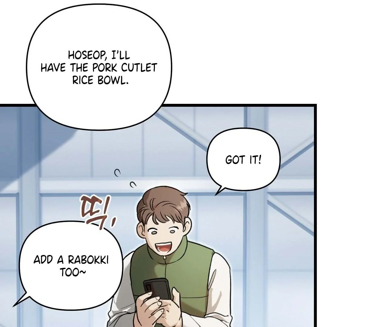 Method Romance - Chapter 1 Page 47