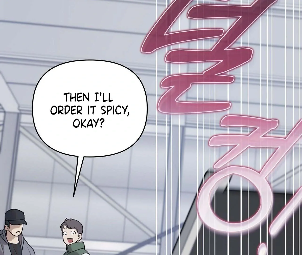 Method Romance - Chapter 1 Page 51