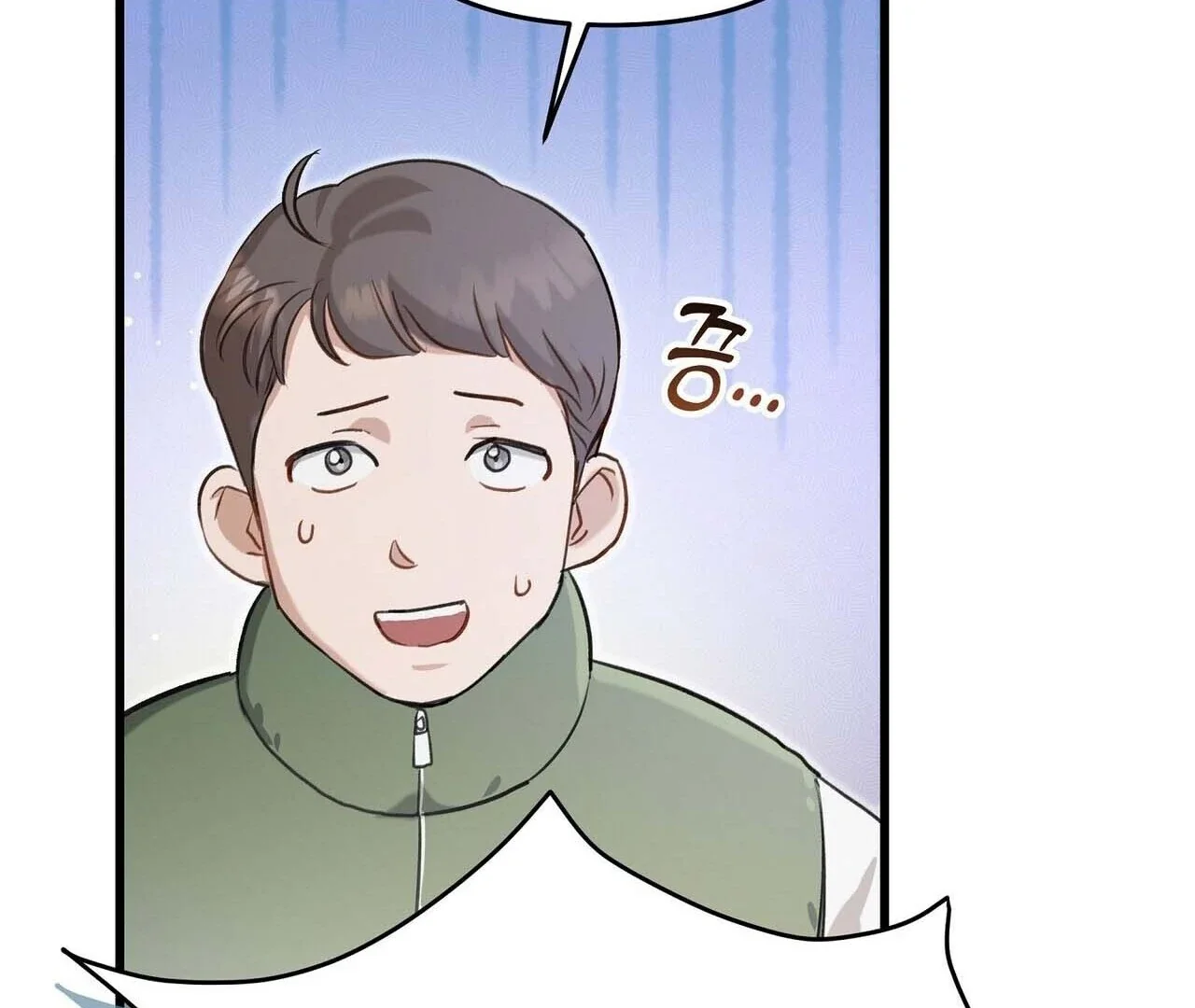 Method Romance - Chapter 1 Page 83