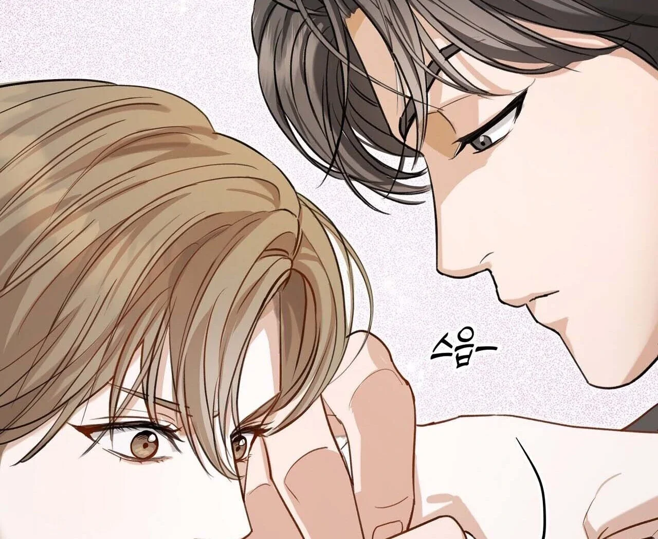 Method Romance - Chapter 1 Page 91